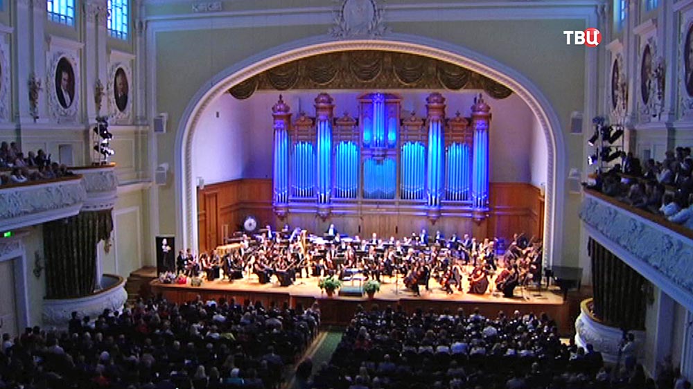 Концертный зал Московской консерватории имени Чайковского