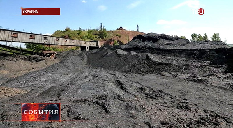 Угольные шахты на Украине 