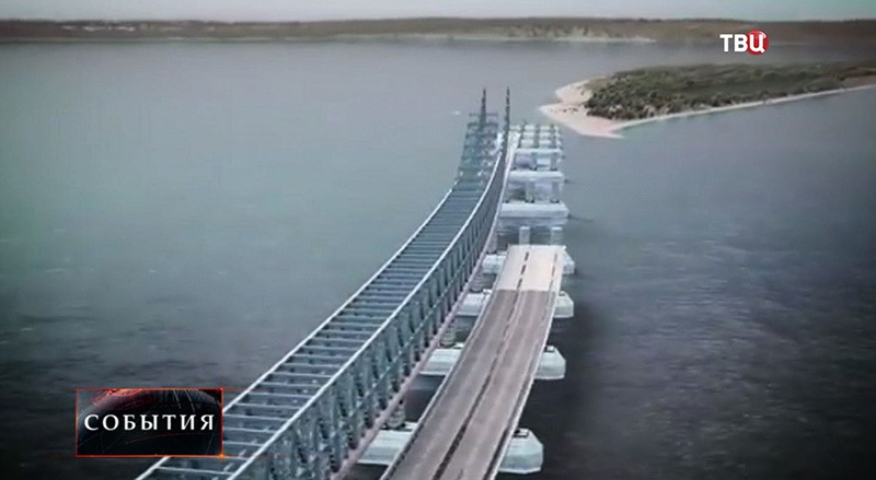 Проект строительства моста через Керченский пролив