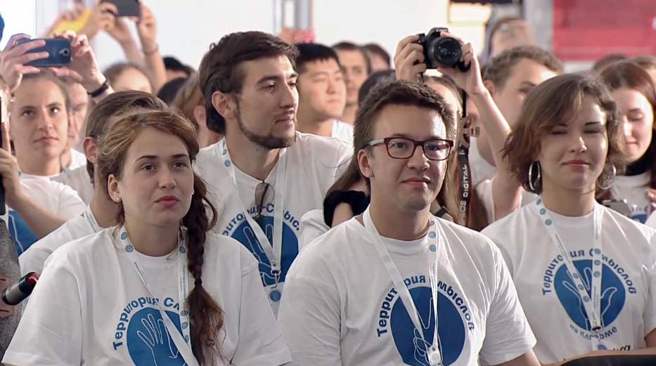 Участники Всероссийского молодёжного образовательного форума "Территория смыслов на Клязьме"