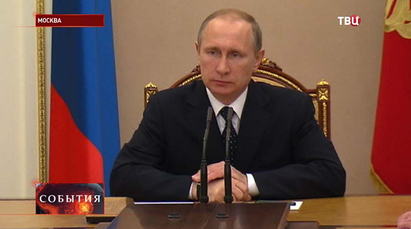 Владимир Путин на совещании с постоянными членами Совбеза