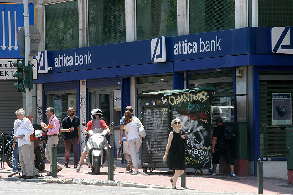 Отделение банка в Афинах 