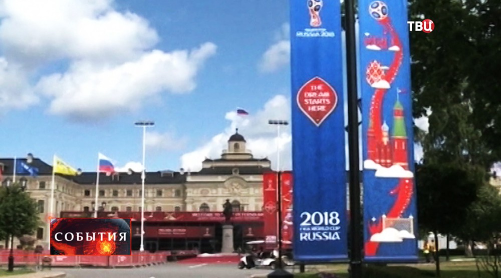 В Петербурге пройдет жеребьевка чемпионата мира-2018 по футболу