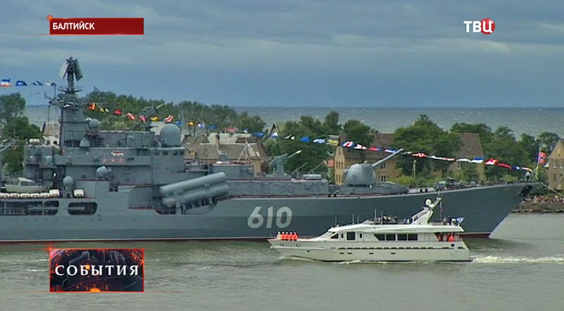 День Военно-морского флота на набережной Балтийска
