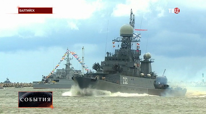 День Военно-морского флота на набережной Балтийска