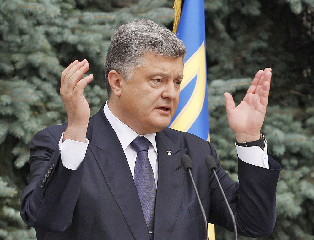 Президент Украины Пётр Порошенко
