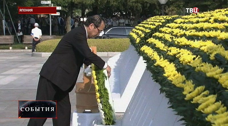Жители Японии вспоминают жертв атомной бомбардировки Хиросимы