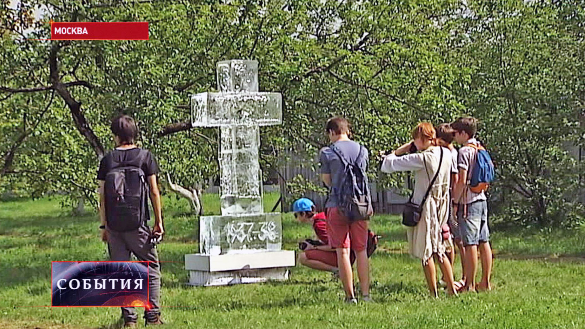 На месте массовых расстрелов в Бутово появится "Сад памяти"