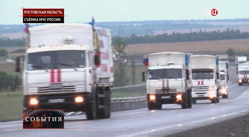 Гуманитарный конвой для юго-востока Украины 