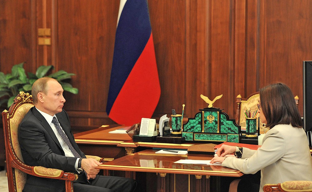 Президент России Владимир Путин и председатель Центрального Банка Эльвира Набиуллина