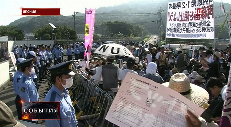 Акция протеста в Японии