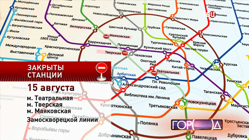 Карта закрытых станций метро 