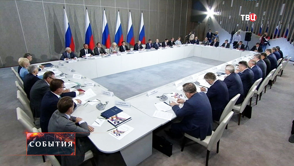 Заседание президиума Государственного совета РФ  
