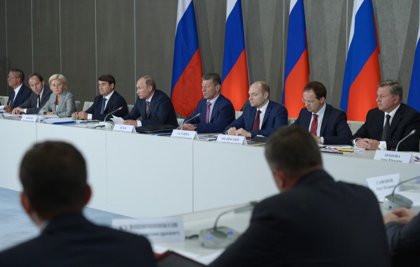 Заседание президиума Государственного совета РФ  
