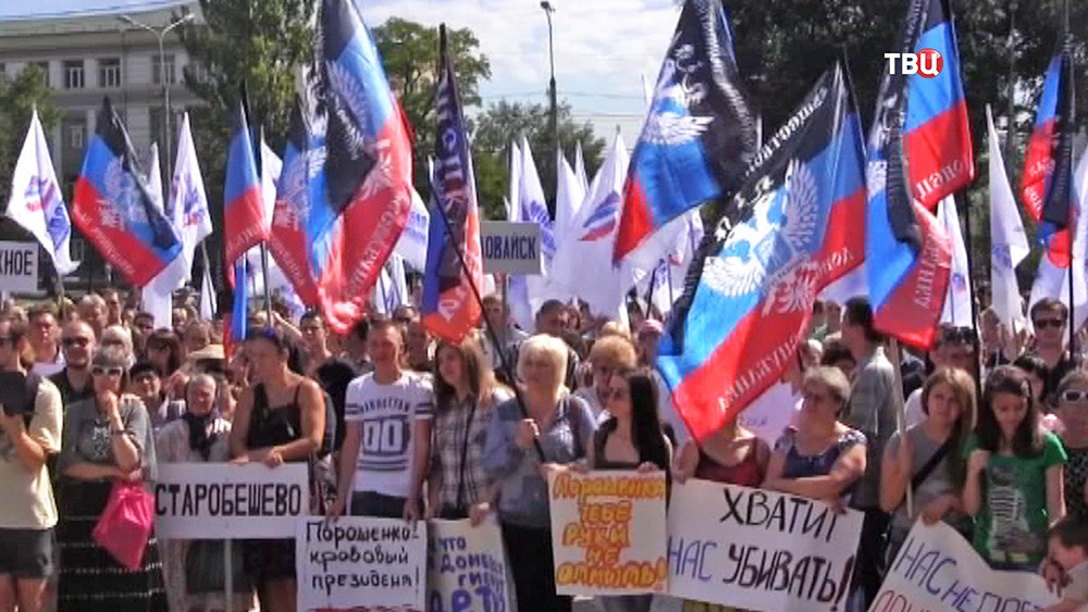 Митинг в Донбассе