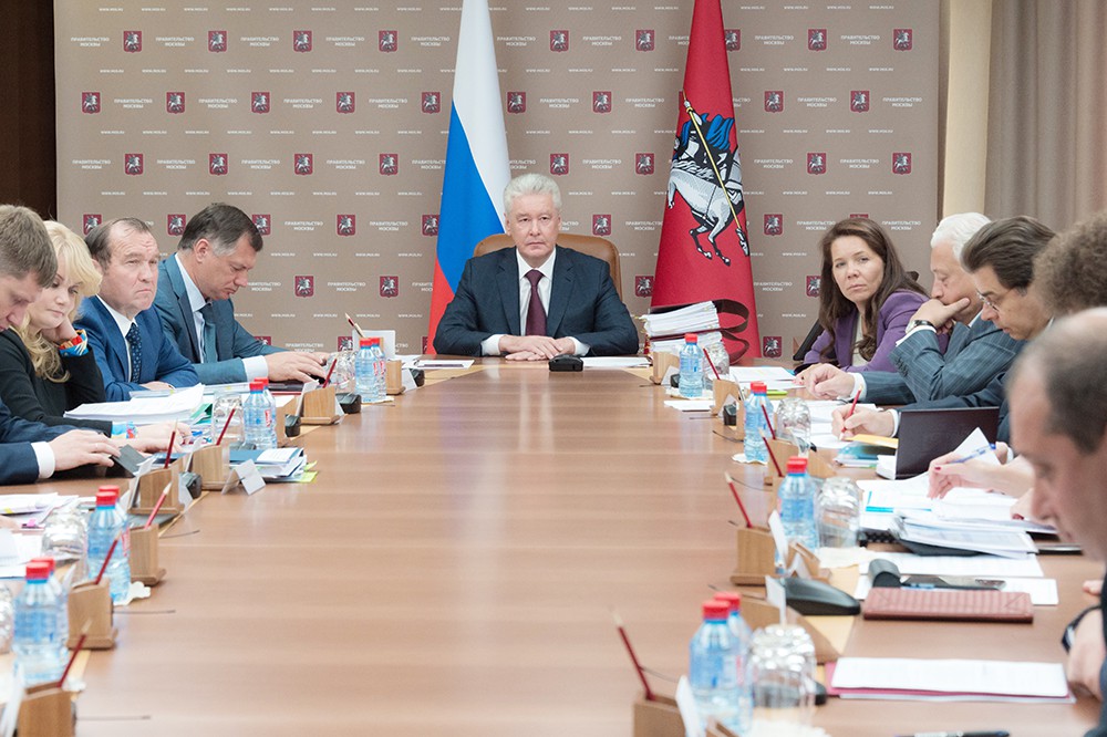 Заседание президиума правительства Москвы 