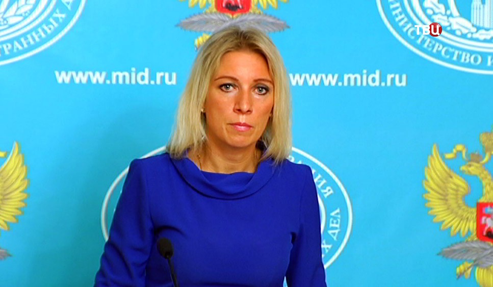 Представитель МИД Мария Захарова  