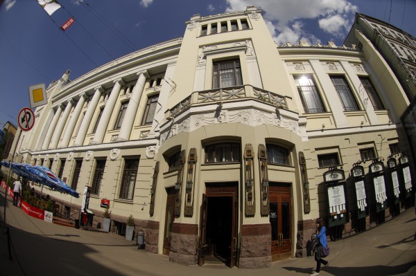 Московский театр "Ленком" на улице Малая Дмитровка
