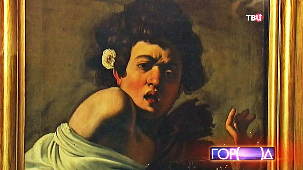 Картина Микеланджело Меризи да Караваджо "Мальчик, укушенный ящерицей"