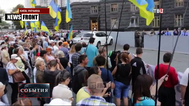 Митинг на Украине 
