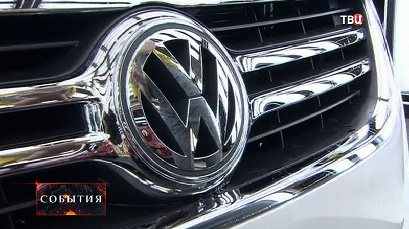 Автомобильный концерн Volkswagen