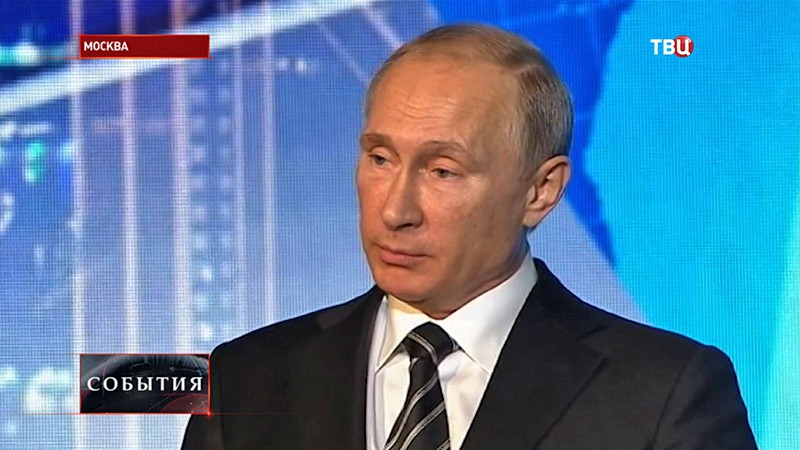 Владимир Путин на юбилейном форуме Федеральной антимонопольной службы