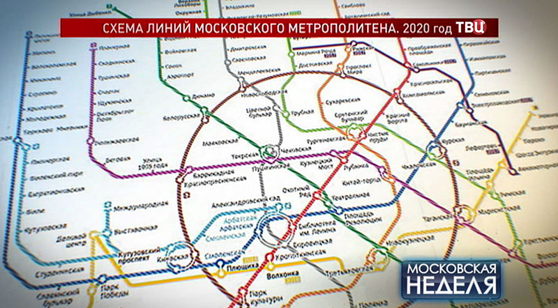Схема метро 2020 года