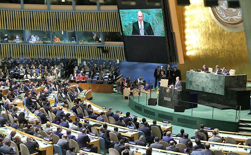70-я сессия Генеральной Ассамблеи ООН