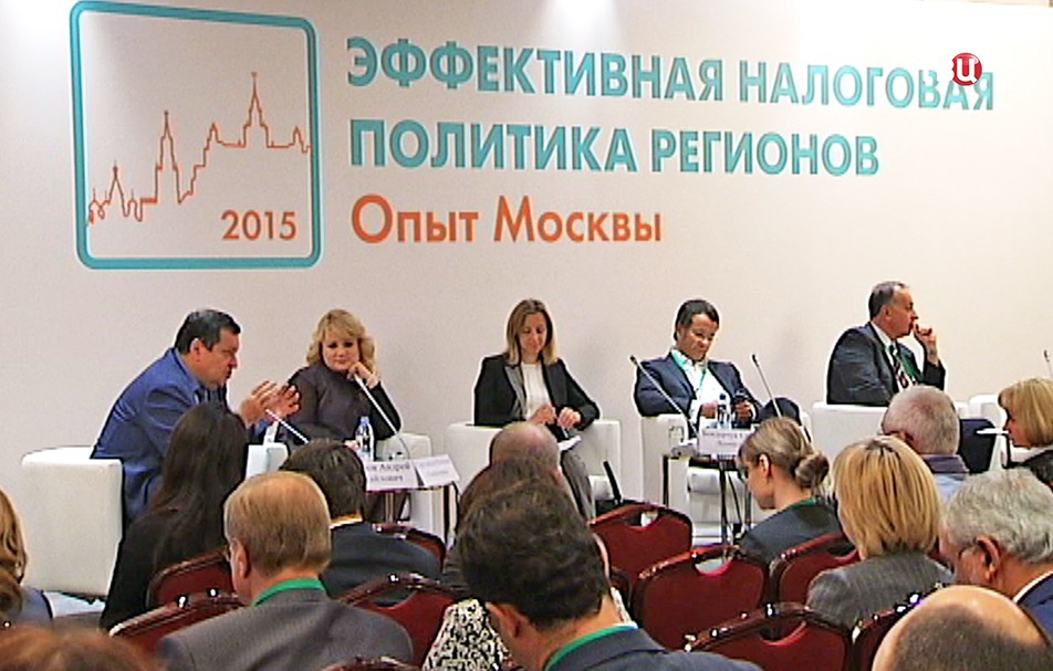 Региональный налоговый форум в Москве