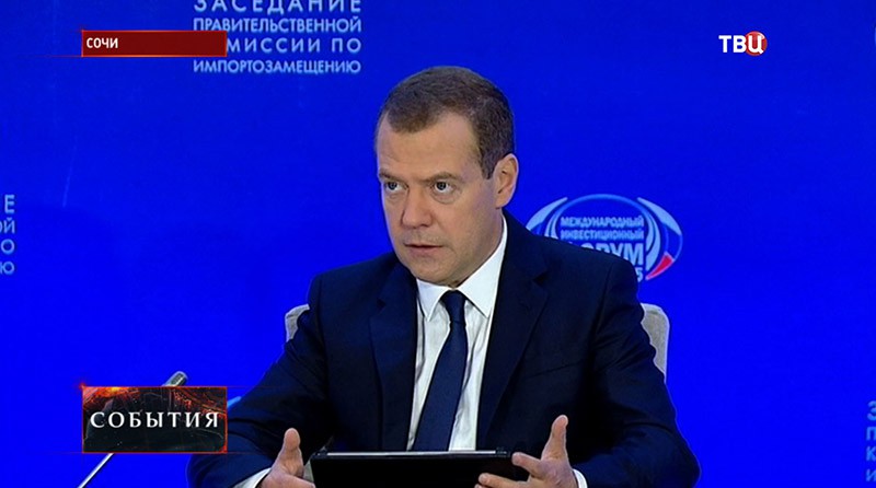 Дмитрий Медведев на заседании правительственной комиссии по импортозамещению в Сочи