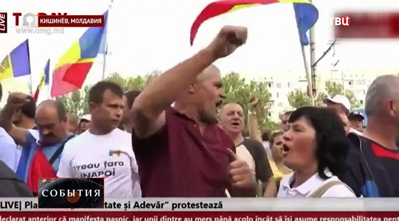 Антиправительственный митинг в Молдавии