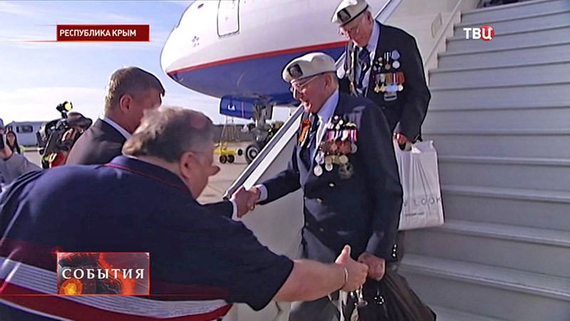 Британские ветераны прибыли в Крым