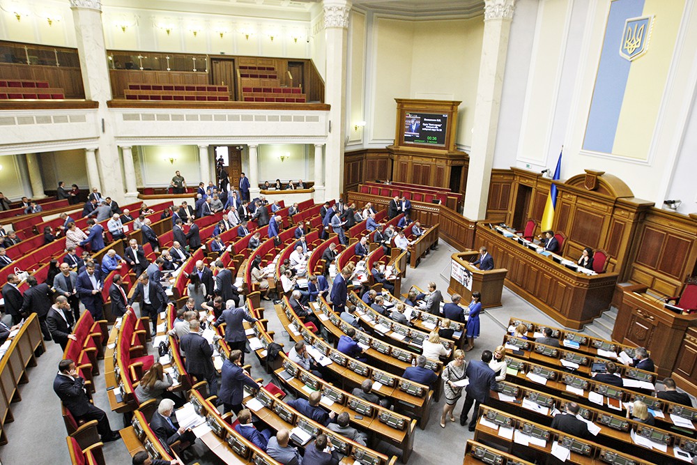 Заседание Верховно Рады Украины