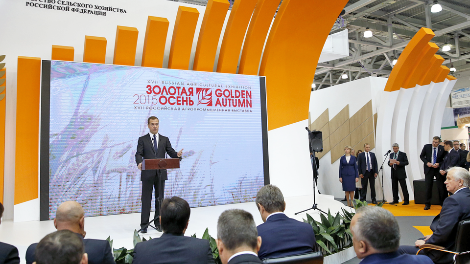 Дмитрий Медведев посетил агровыставку