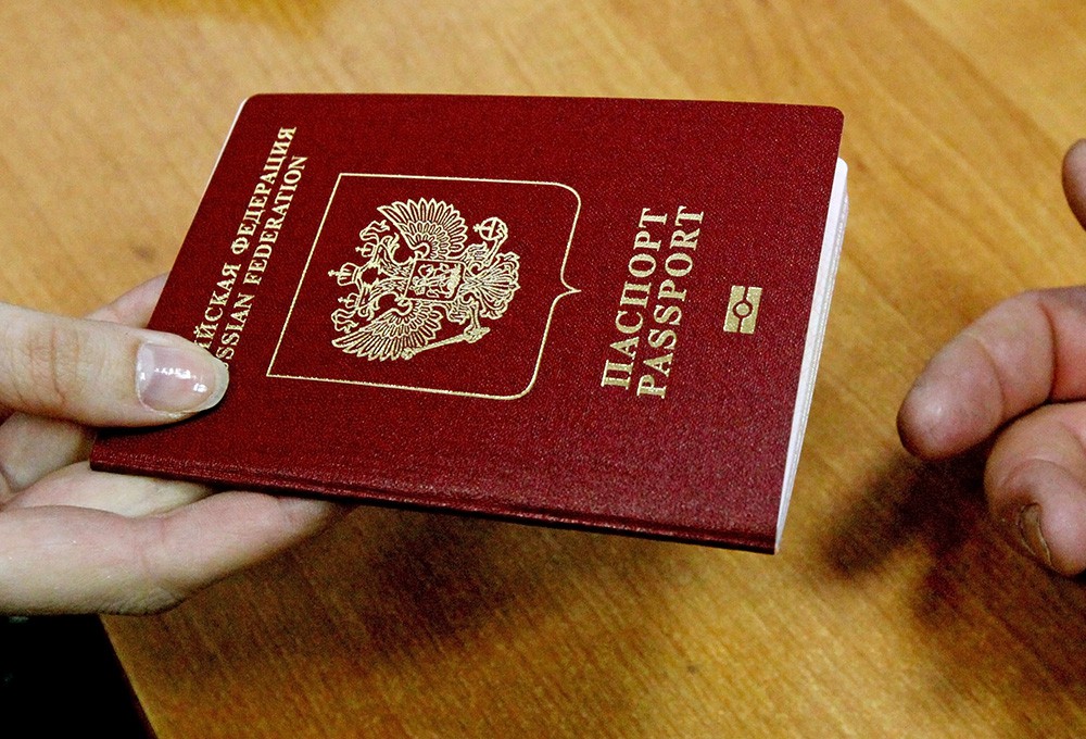 Выдача паспорта