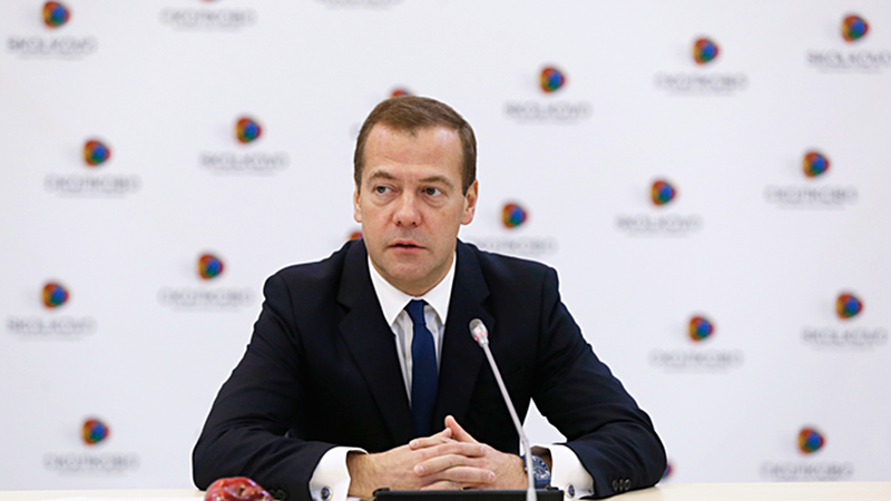 Дмитрий Медведев провёл заседание Международного попечительского совета Московской школы управления Сколково