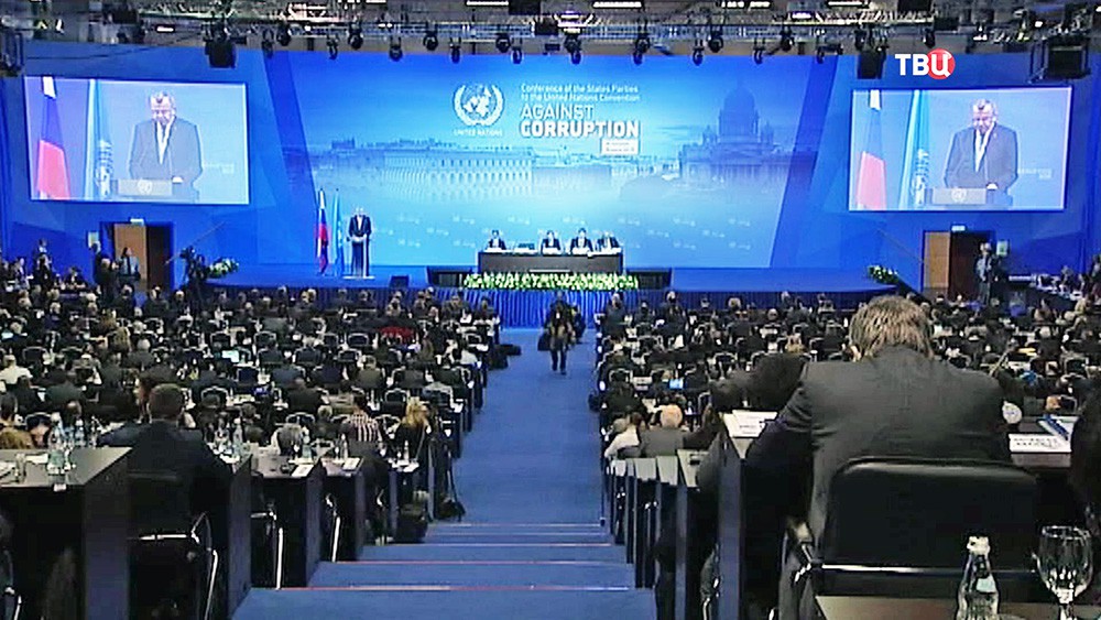 Конференция государств-участников Конвенции ООН против коррупции