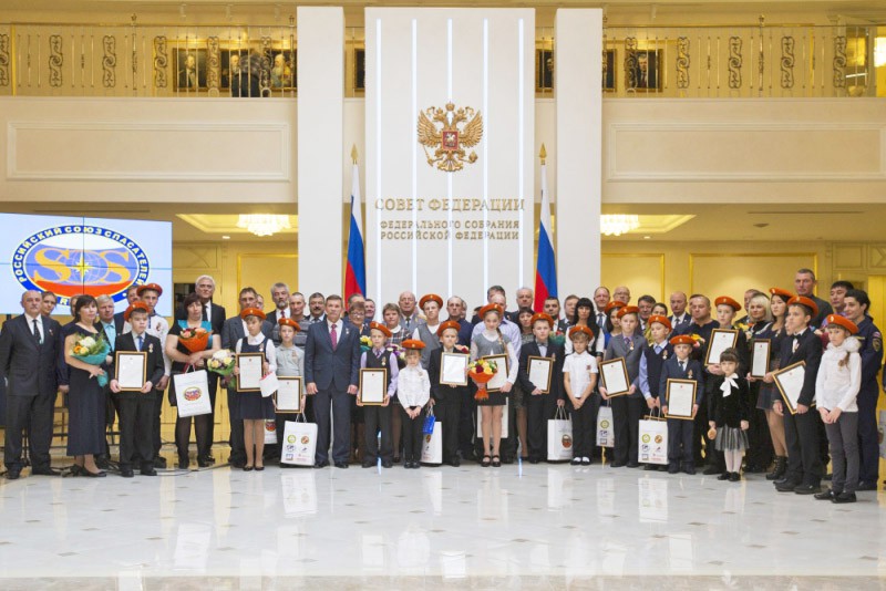 Церемония награждения юных героев в Совете Федерации