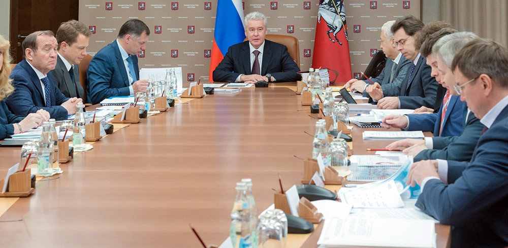 Заседание Правительства Москвы