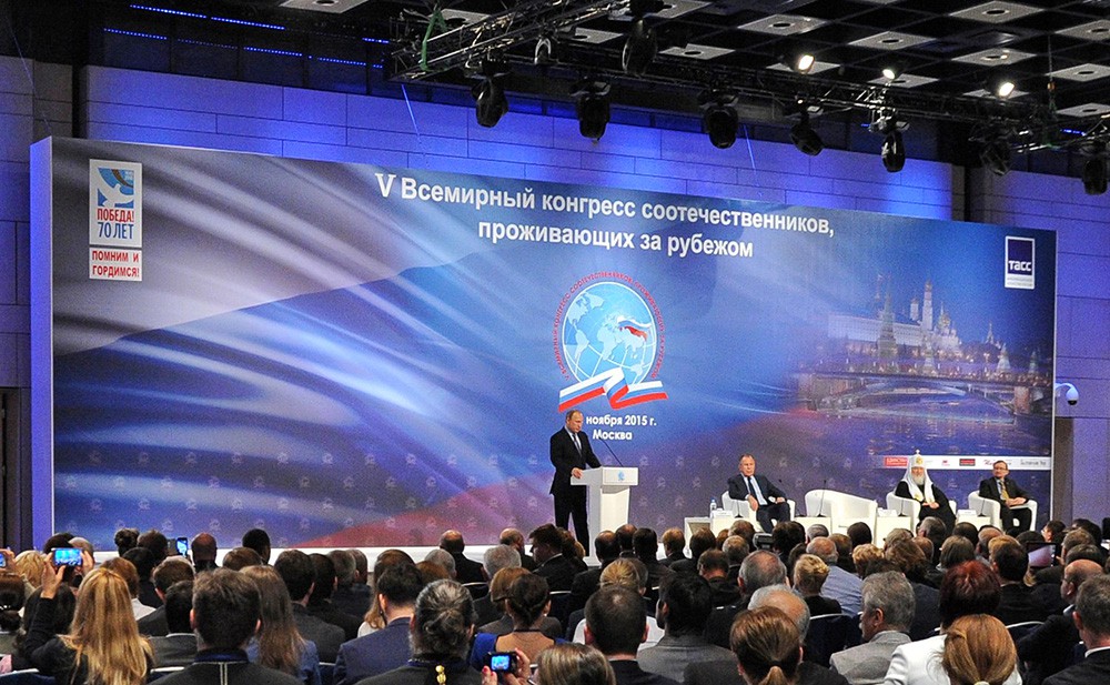 Президент России Владимир Путин на Всемирном конгрессе соотечественников