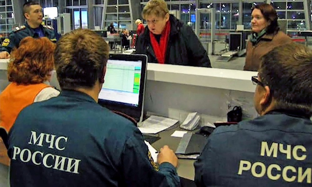 Специалисты МЧС Россия в аэропорту