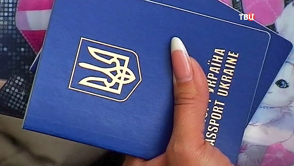 Паспорт граждан Украины