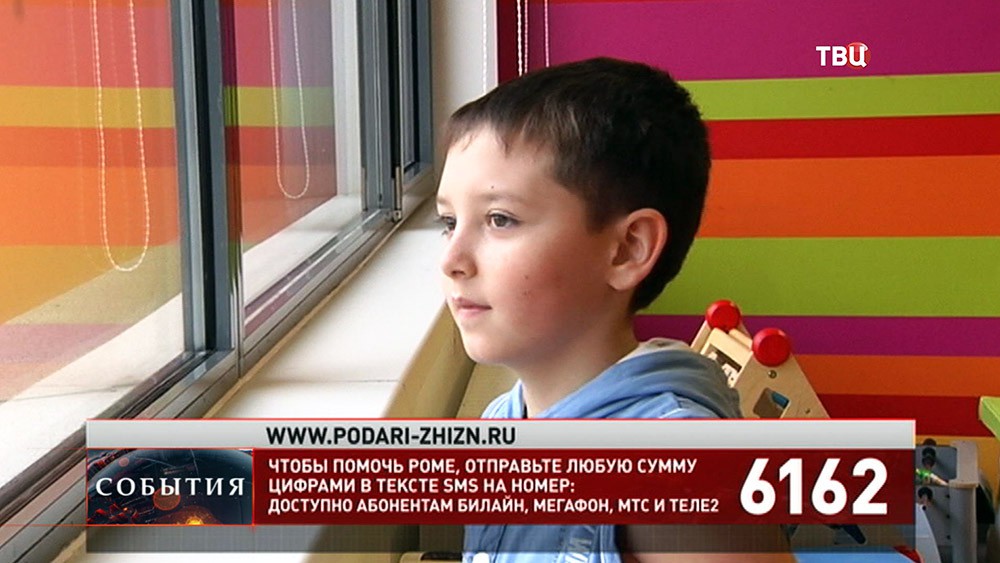 10-летний Рома Вельмезев в больнице