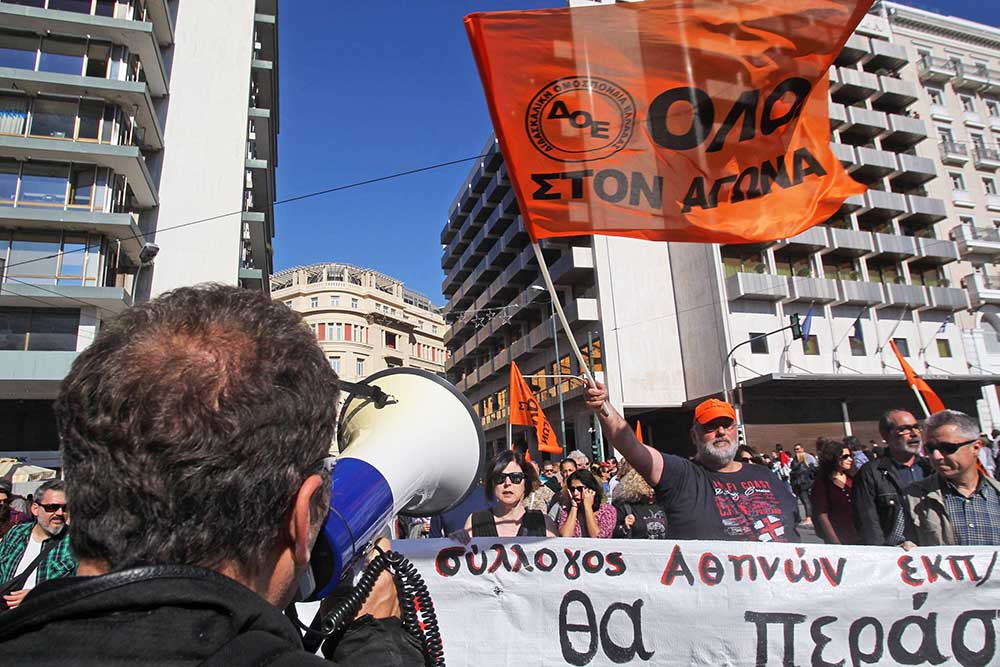 Митинг в Греции 