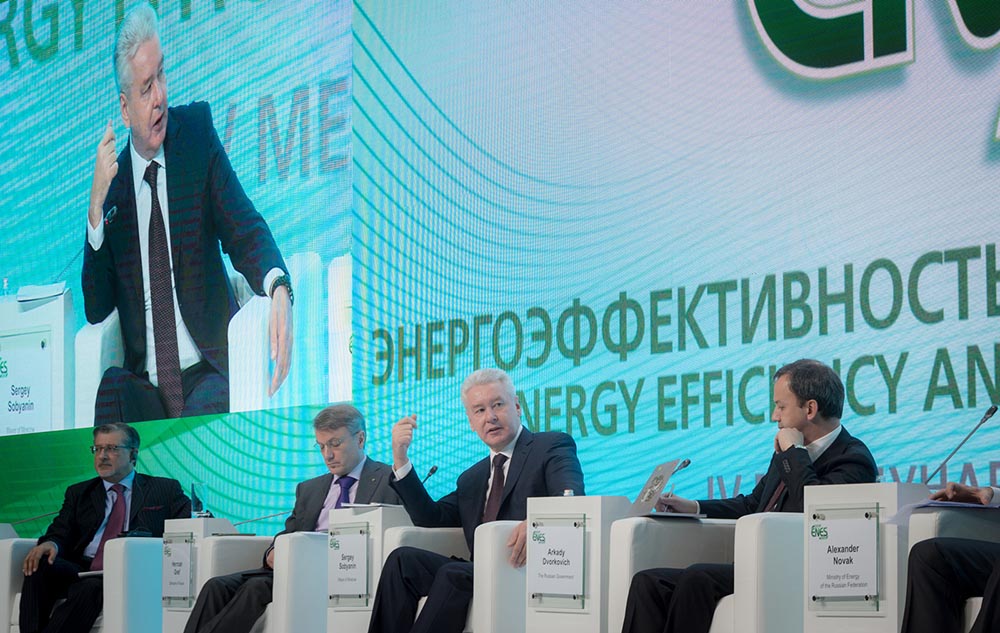 IV форум по энергоэффективности и энергосбережению ENES 2015