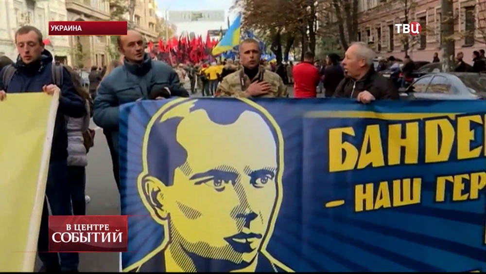 Митинг на Украине 
