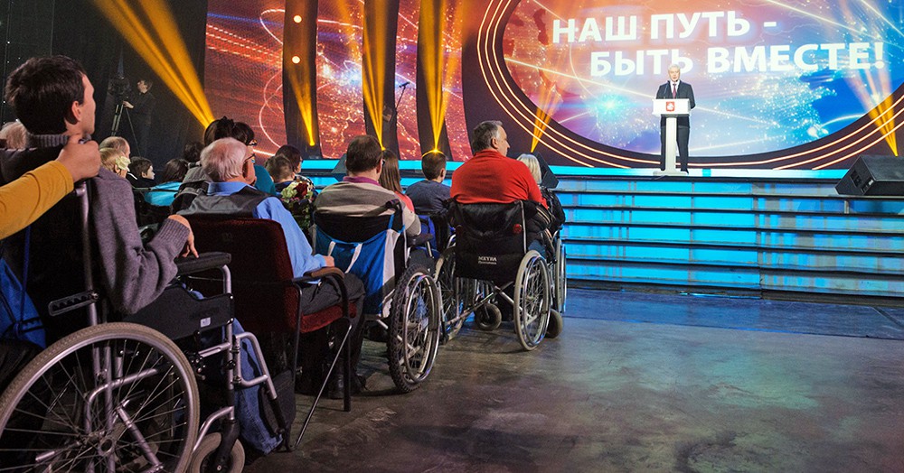 Сергей Собянин на торжественном мероприятии, посвящённом Международному дню инвалидов