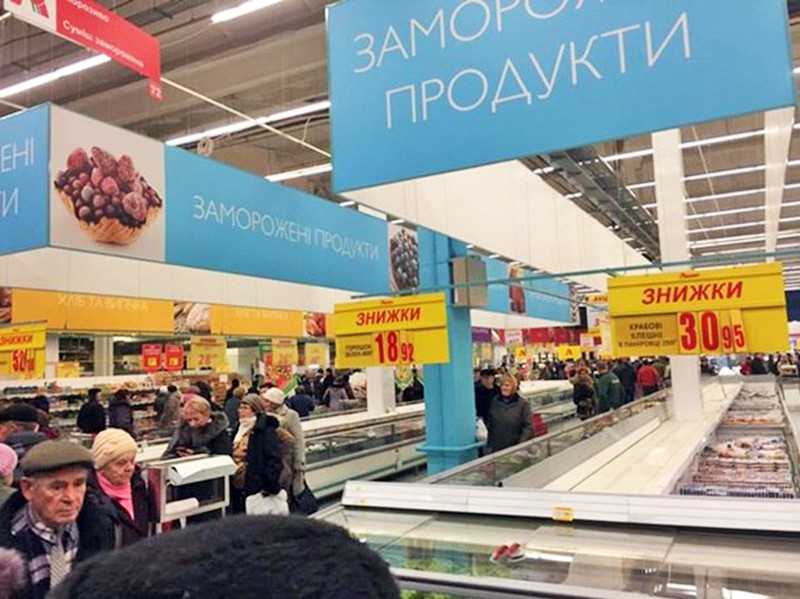 Супермаркет на Украине