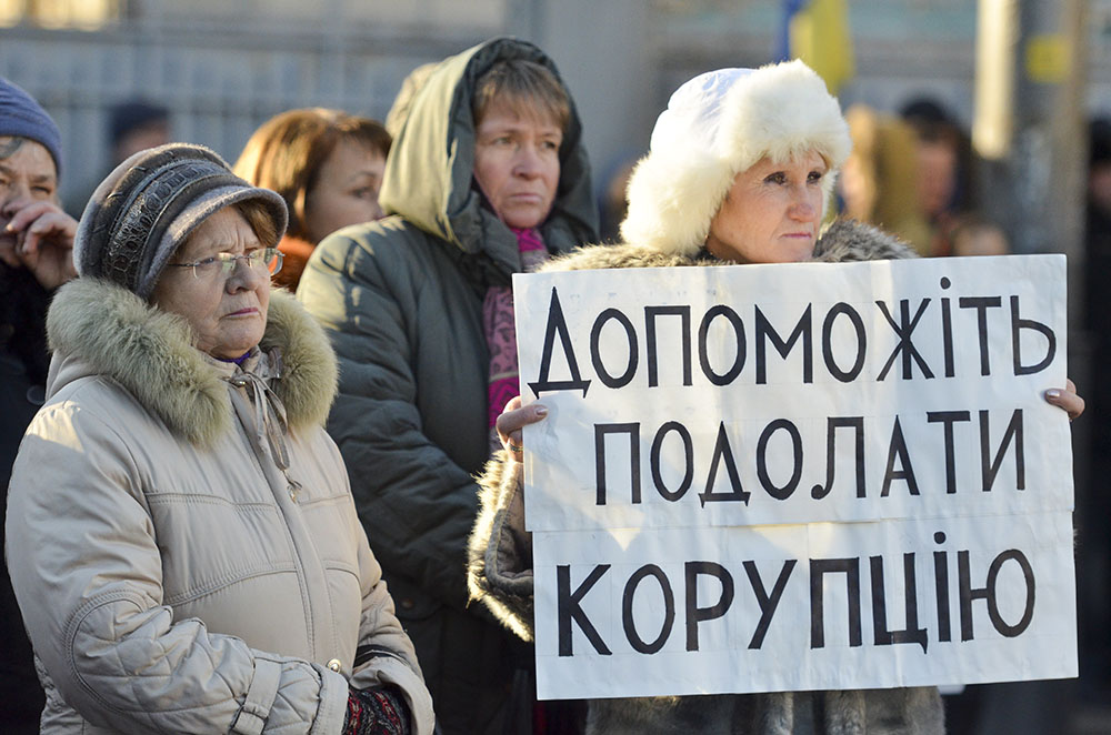 Митинг на Украине против корупции