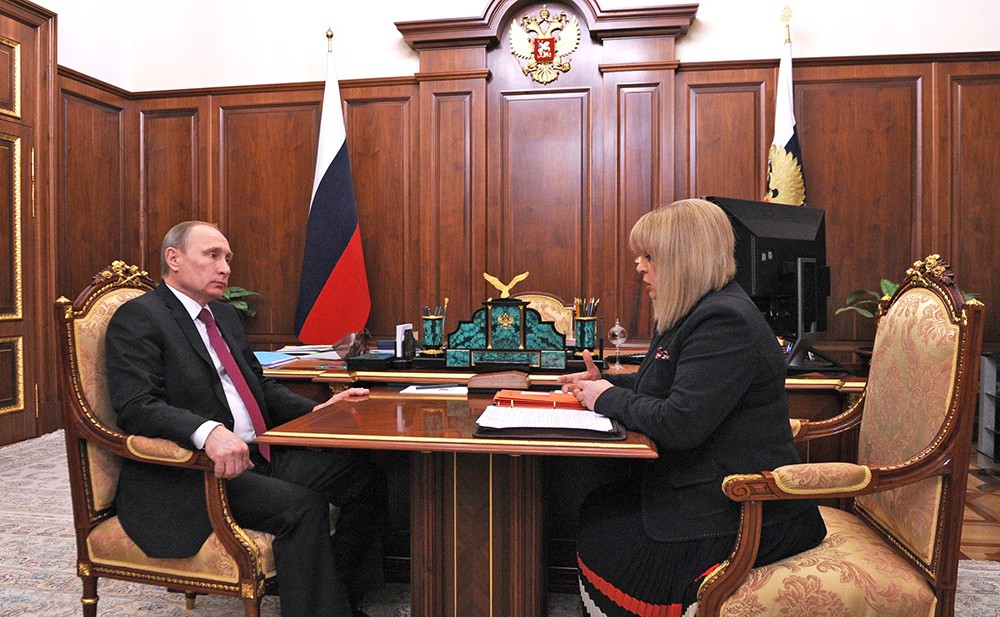 Президент России Владимир Путин и уполномоченным по правам человека в России Эллой Памфиловой